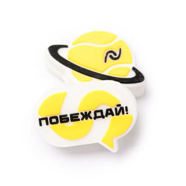 Виброгаситель NEVA SPORT, UVA2, 2шт в упак., желтый за 515.10 ₽ в Саратове
