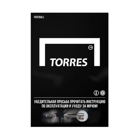 Мяч футб. TORRES Freestyle Control, F3231765, р.5, 32 п.,PU-Microfi, термосшив., бело-оран-сереб за 3&nbsp;464.60 ₽ купить в Саратове
